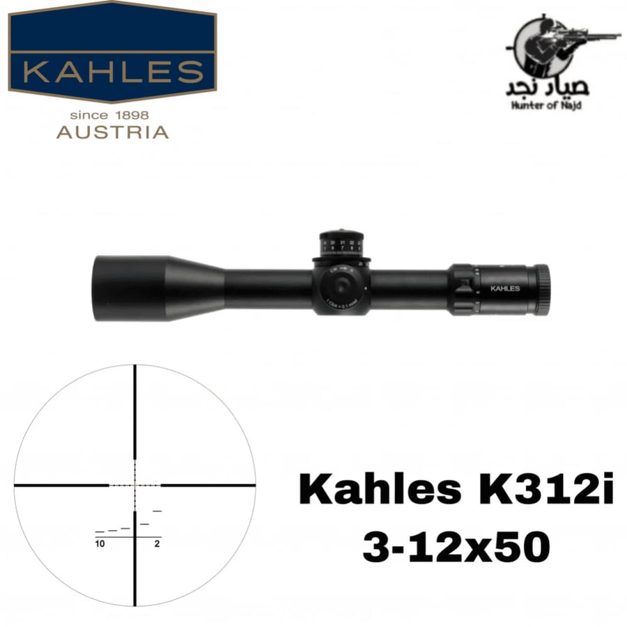 دربيل بندقية كالس kahles k312i 3-12x50 MIL7