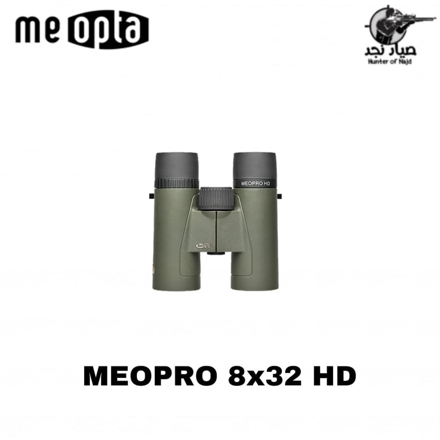 ميوبتا MEOPRO 8x32 HD
