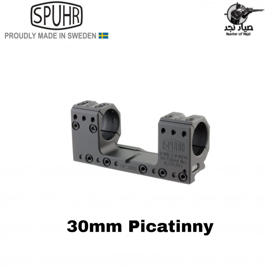 قاعدة سبور سويدية بكتيني/ويفر تيوب 30 ارتفاع وسط متصلة SPUHR 30mm SP 3001