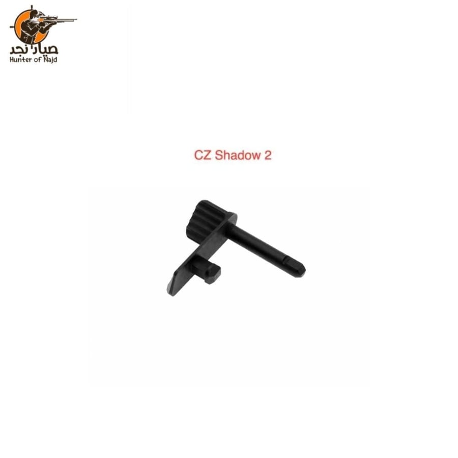 ET-130050 Eemann Tech Slide Stop with Thumb Rest for CZ Shadow 2 -BLACK مسند الابهام