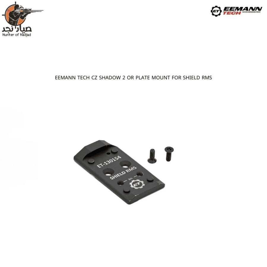 بليته رد دوت Eemann نظام RMS مخصص لــ CZ SHADOW 2 OR ET130154