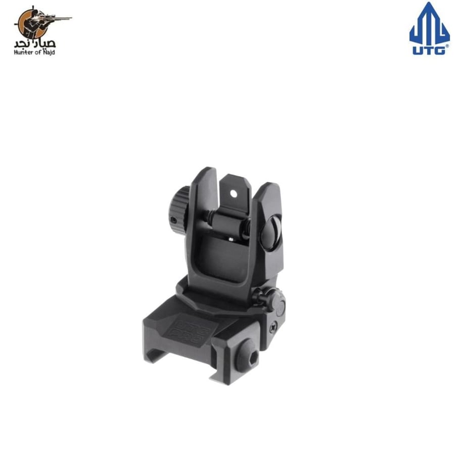 UTG PRO® منشاف خلفي قابل للسفط  TLURS55