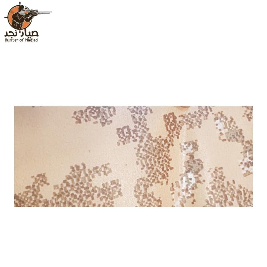 تمويه كامل  للبندق Camouflage roll