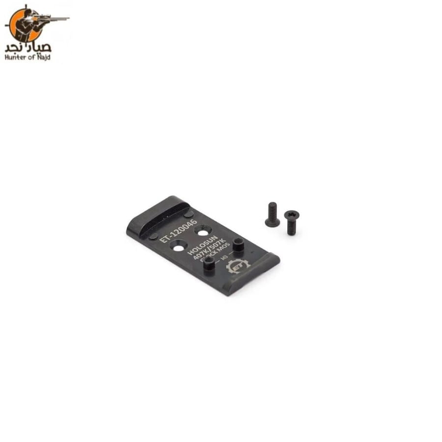 ET-120046 " Eemann Tech HOLOSUN 407K/507K Adapter for Glock MOS" تحويلة رد دوت جلوك