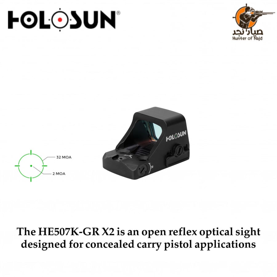 رد دوت هولسن للحمل المخفي HOLOSUN HE507K-GR X2 32/2MOA