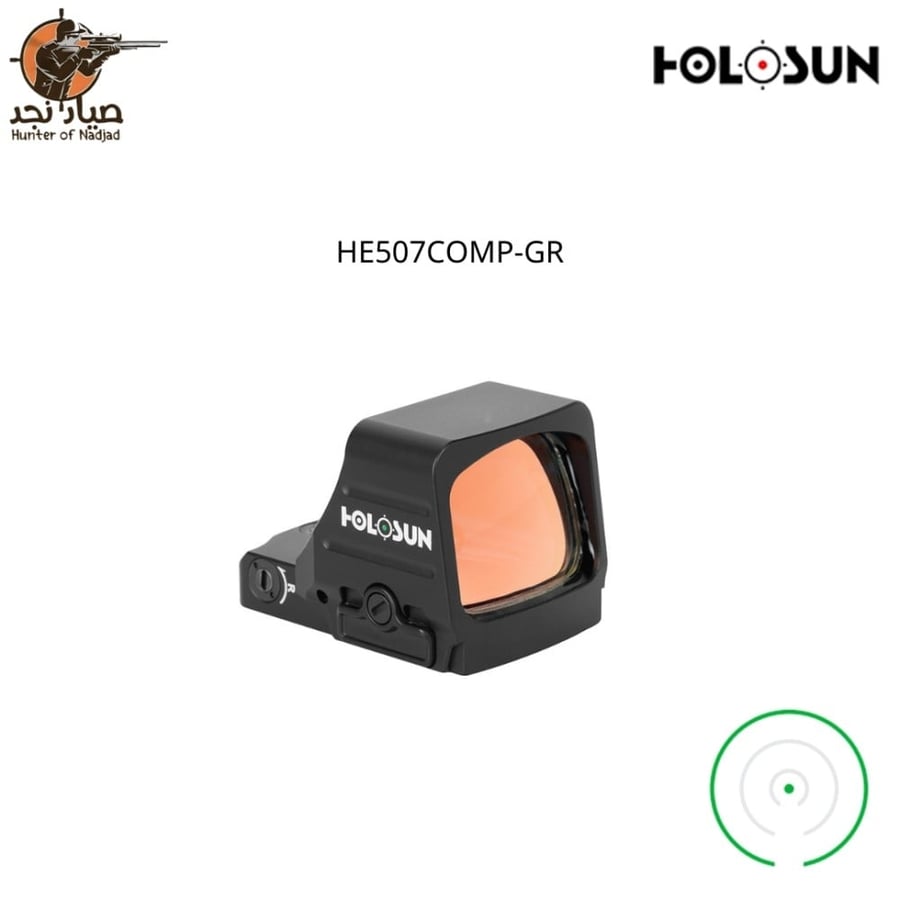 رد دوت هولسون HOLOSUN HE507COMP-GR