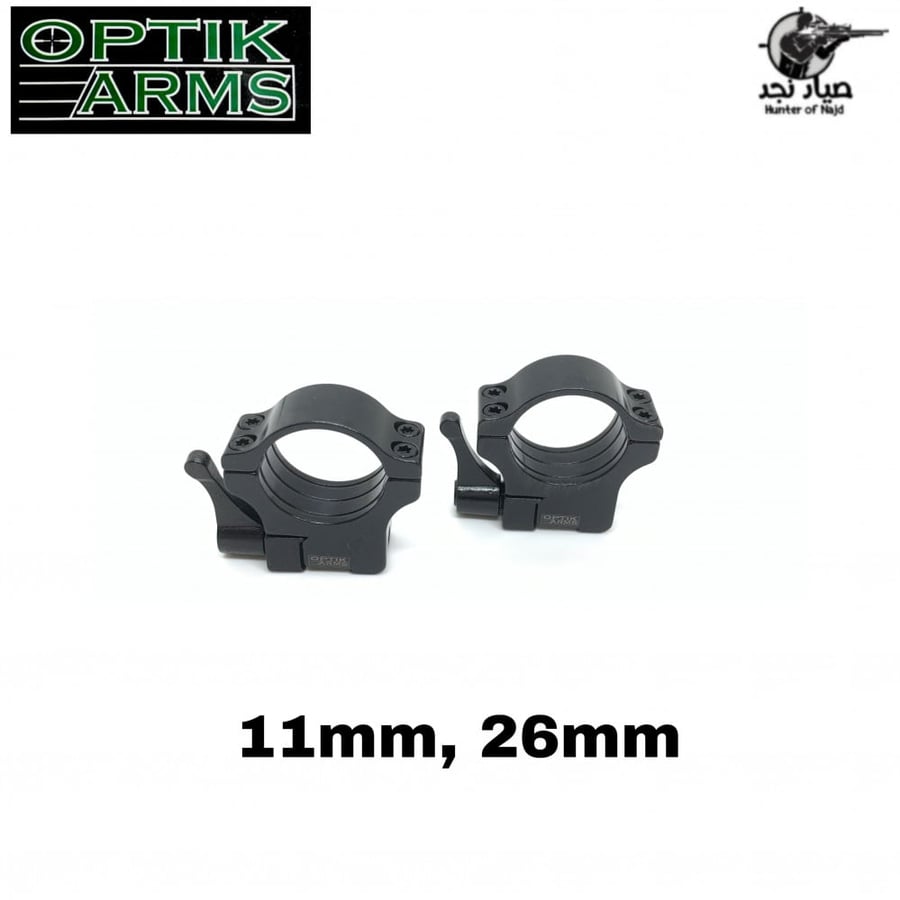 OPTIK قواعد خرازه سريعة الفك 26m وسط 26/11k