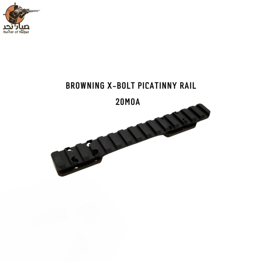 مسطرة بكتيني براونق اكس بولت PSM252735 Picatinny Base for Browning X-Bolt (Super Short Action) (20 MOA
