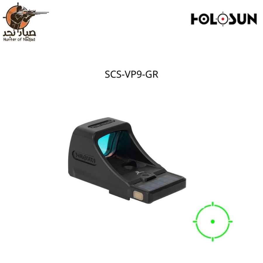 رد دوت هولسون HOLOSUN SCS-VP9-GR