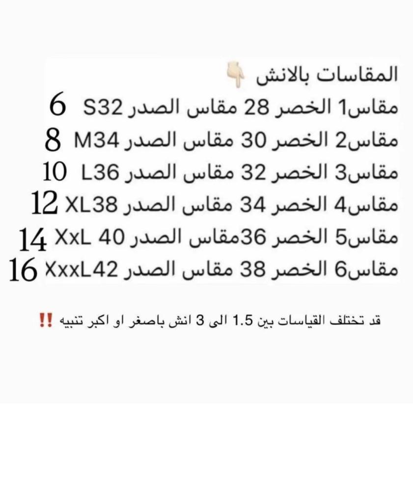 فستان تنفيذ R BOUTIQUE