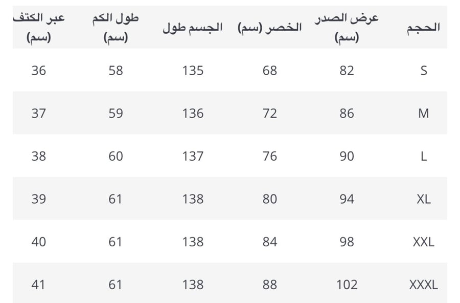 فستان طويل لمعه