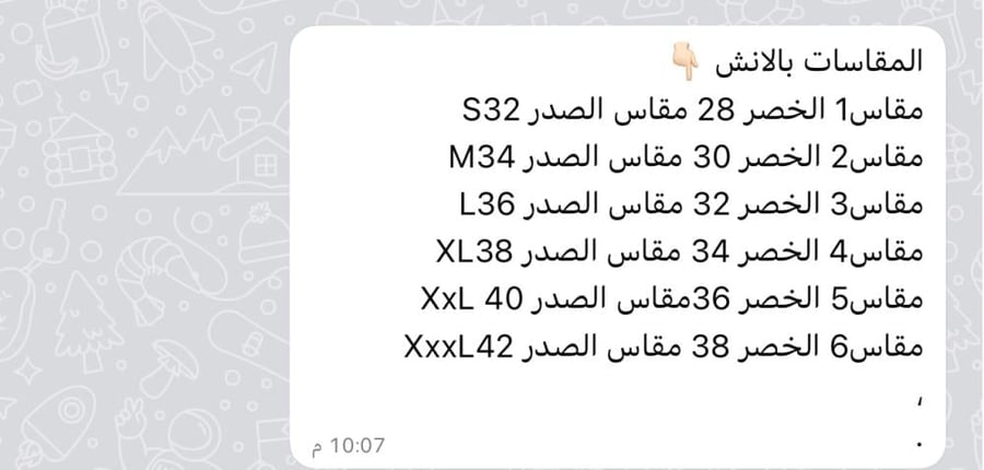 جلابيه تنفيذ R BOUTIQUE