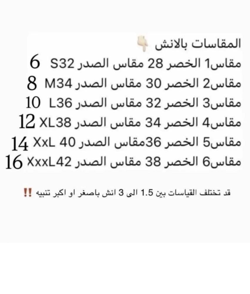 فستان تنفيذ R BOUTIQUE