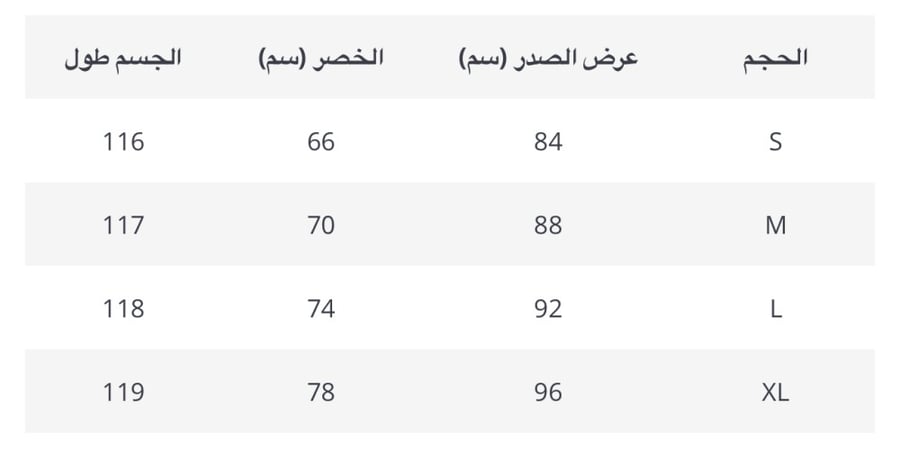 فستان ميدي أبيض