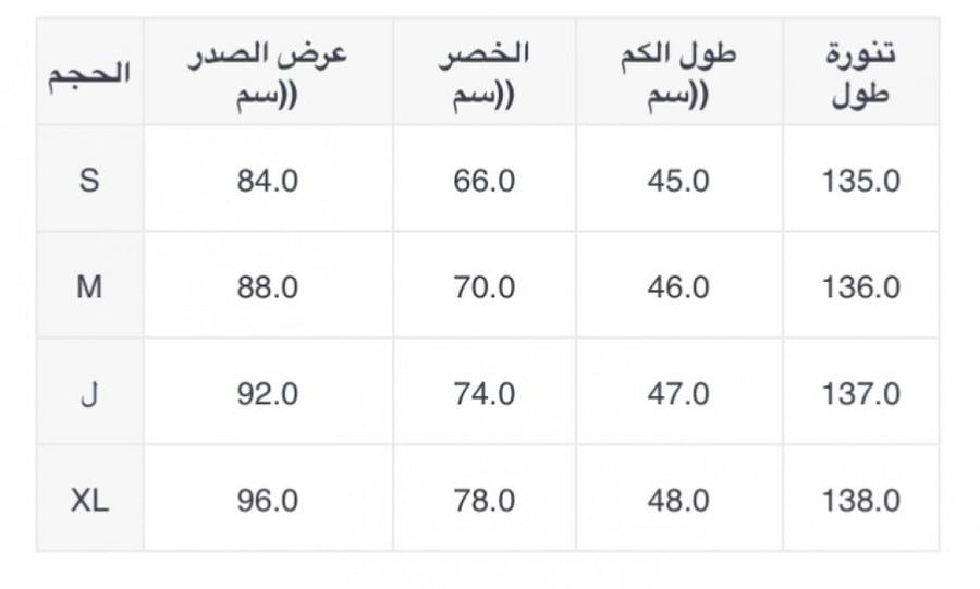 فستان ميدي