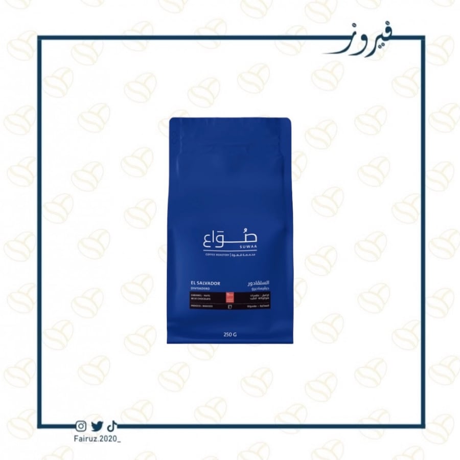 بكج القهوه المتنوع 2