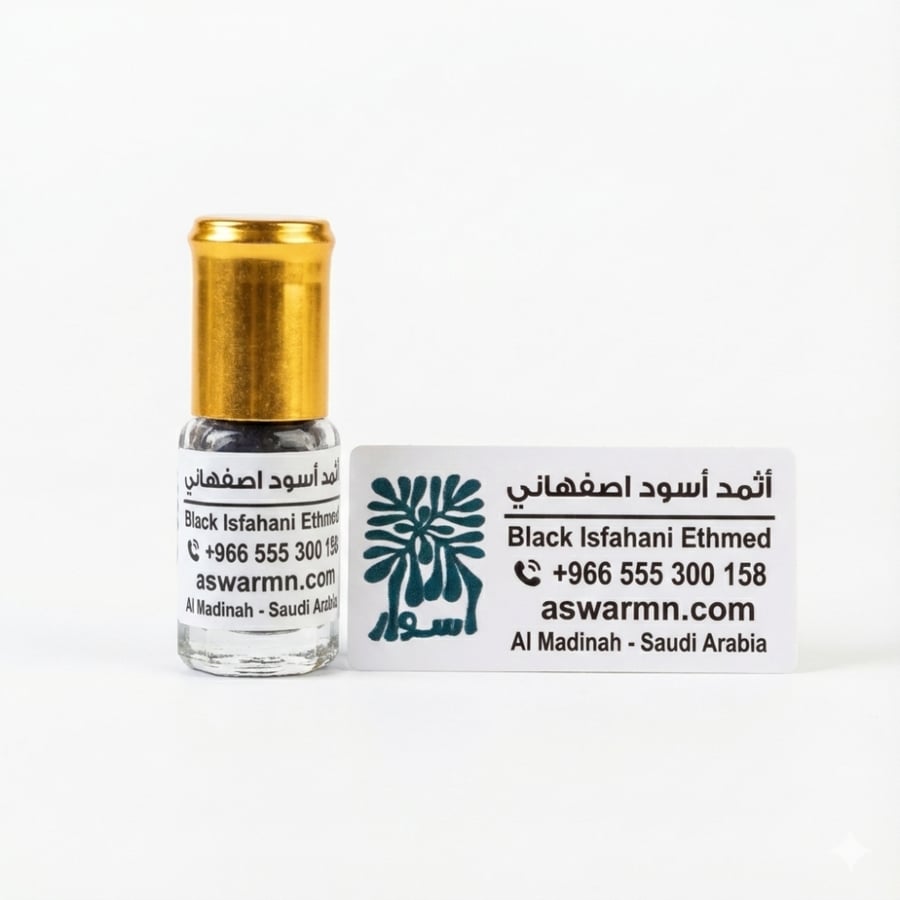 كحل اثمد اصفهاني  اسود ربع تولة