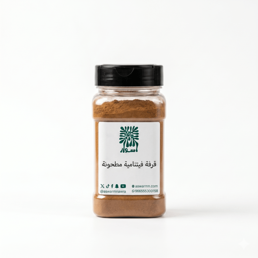 قرفة فيتنامية مطحونة