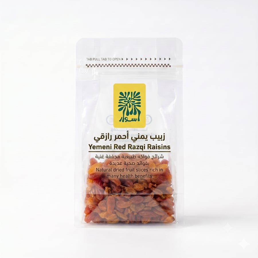 زبيب أحمر يمني (رازقي فاخر) 250 جرام