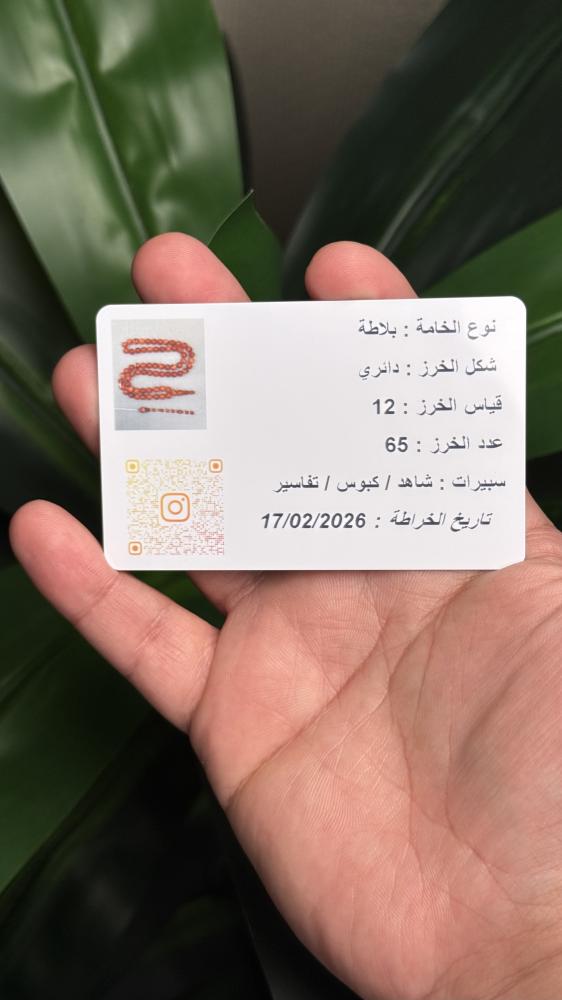 فاتوران صب جديد فاخر بجودة عالية