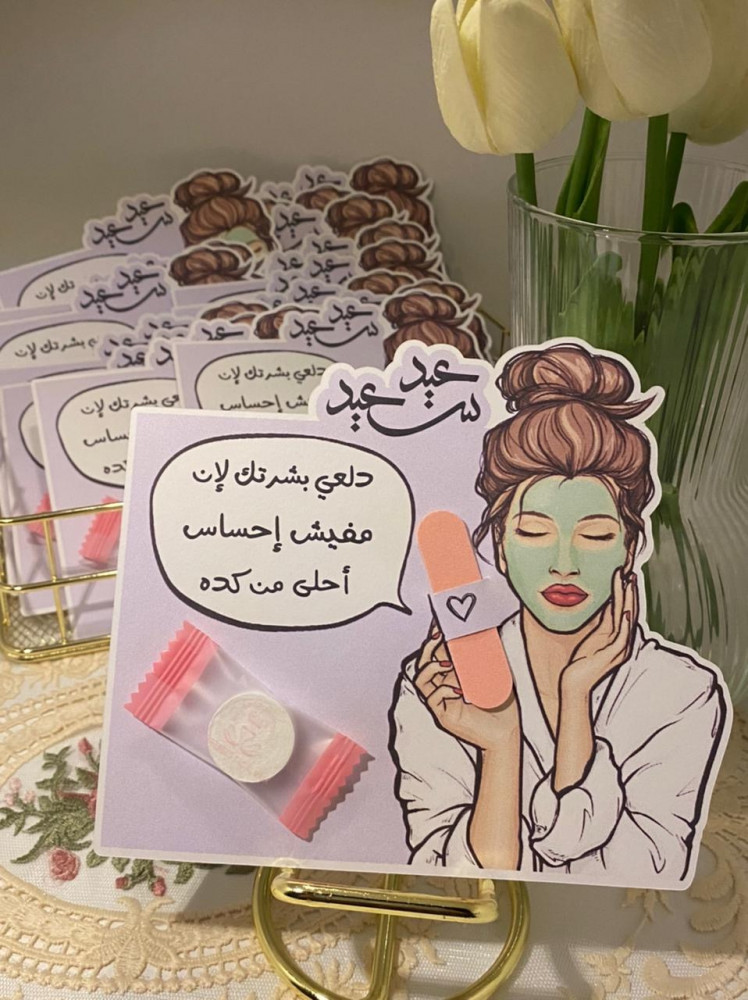 توزيعات ماسك ومبرد