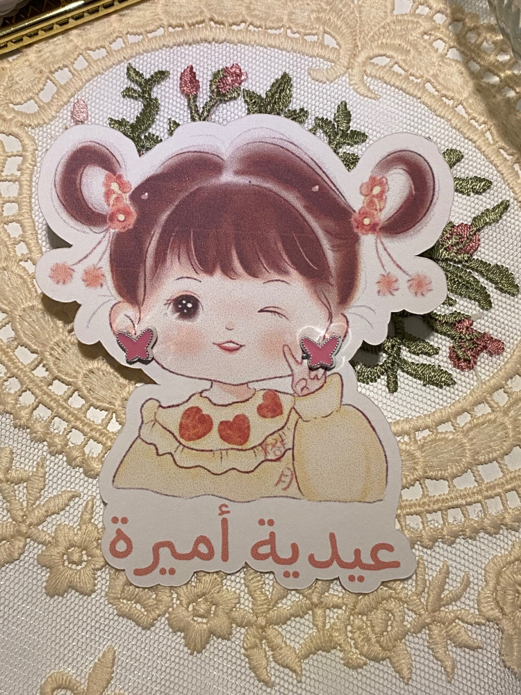توزيعات حلق بنات صغار