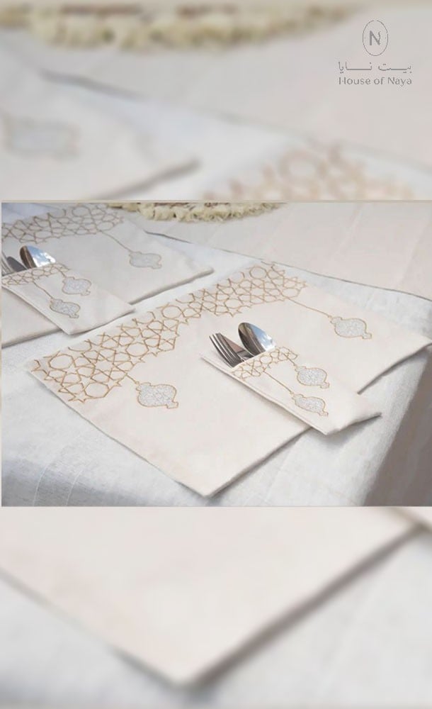 Set - بيت نايا