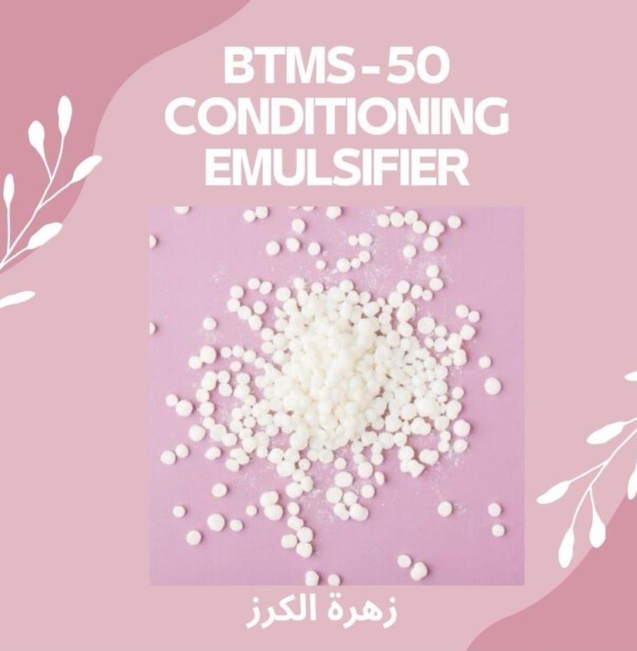 شمعBTMS-50 الوزن 450 جرام