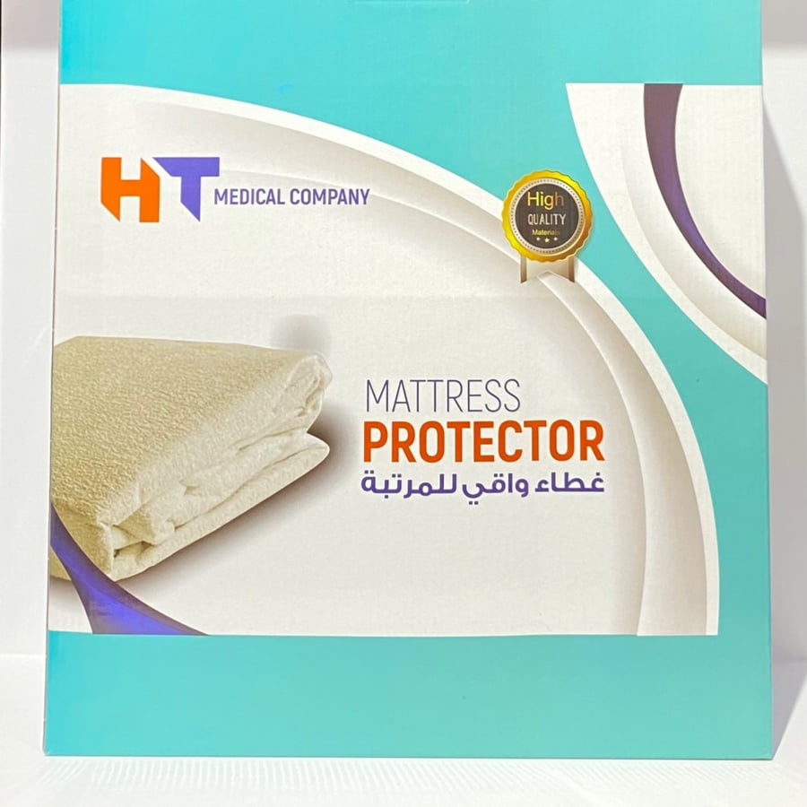 غطاء واقي للمرتبه مضاد للبكتيرياء