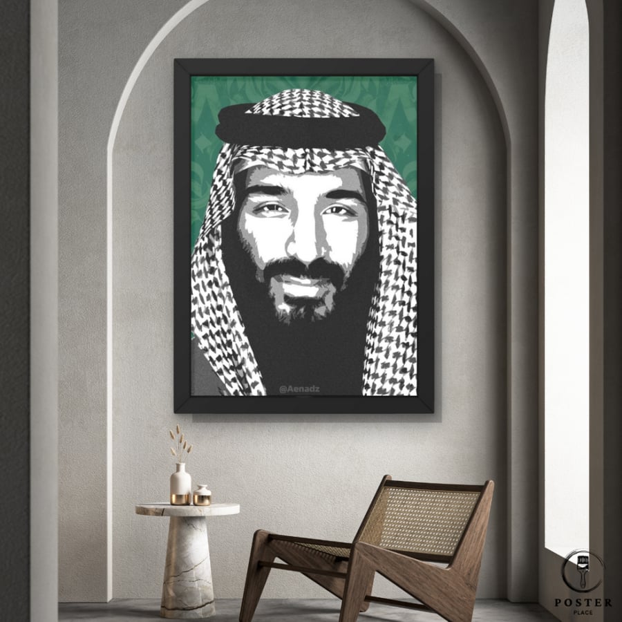 لوحة فنية للامير محمد بن سلمان
