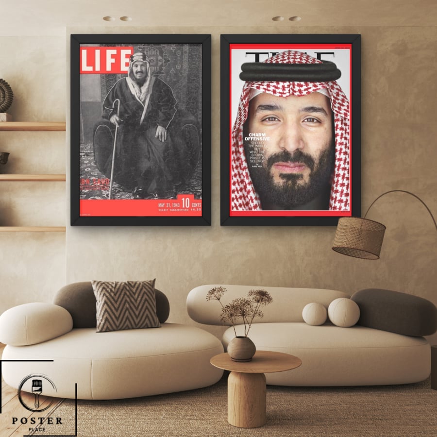 الملك عبدالعزيز والامير محمد بن سلمان