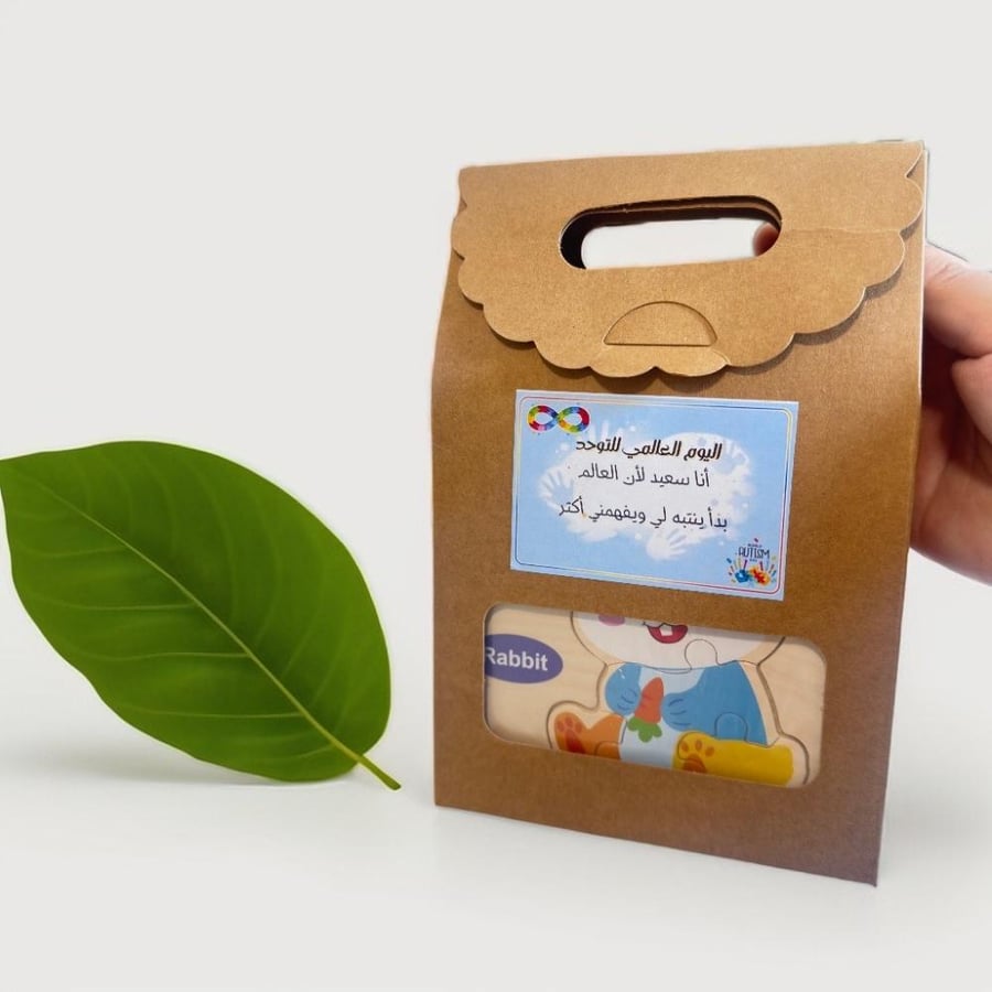 توزيعات بازل مميزة للاطفال