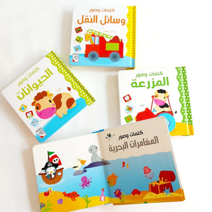 كتب كلمات وصور
