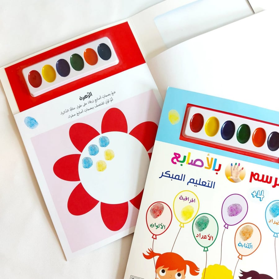 كتاب الرسم بالاصابع