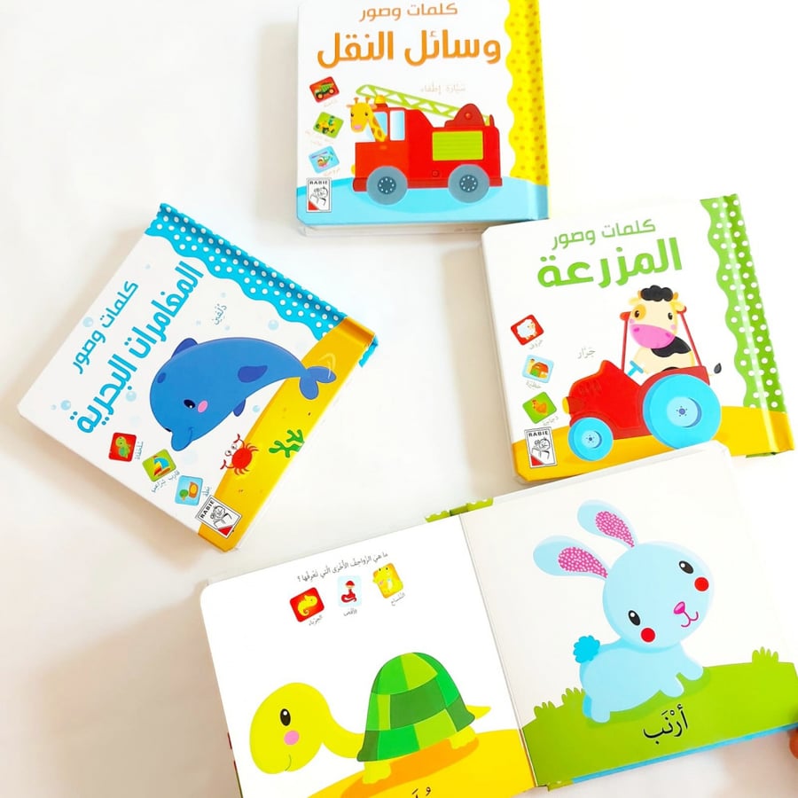 كتب كلمات وصور