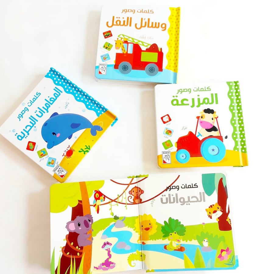 كتب كلمات وصور