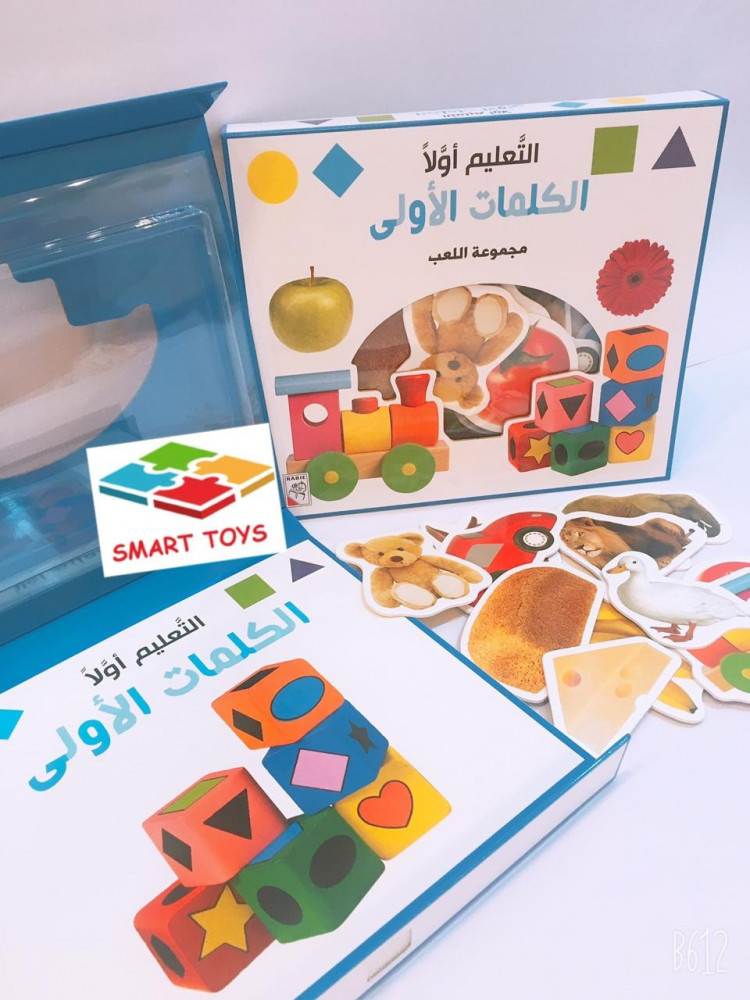 كتاب بازل التعليم اولا