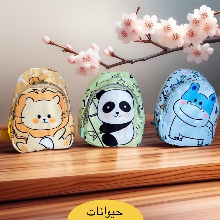شنط بشخصيات محببة للاطفال