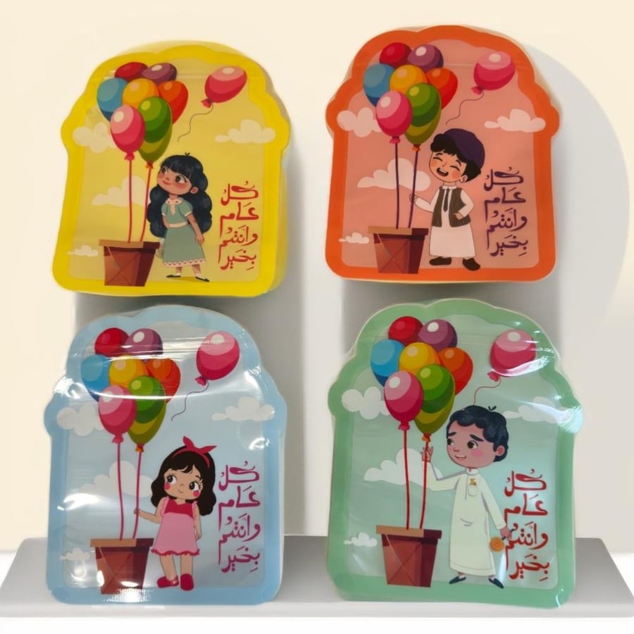 توزيعات العيد تصميم بالون