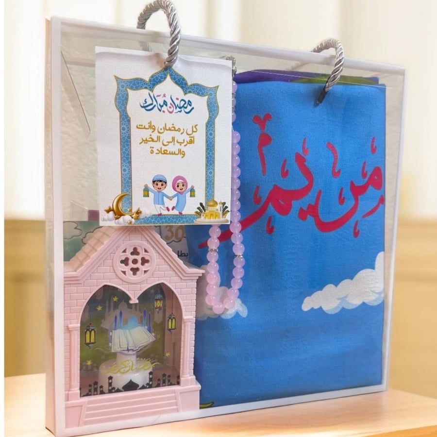 صندوق اهلا رمضان المميز