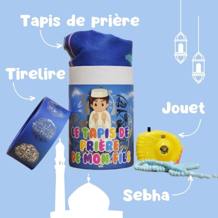 سجادة صلاة للاطفال بتصميم مميز
