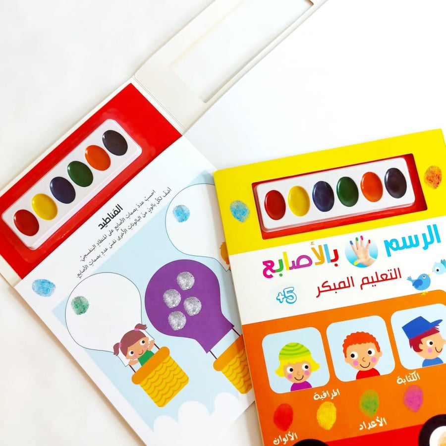 كتاب الرسم بالاصابع