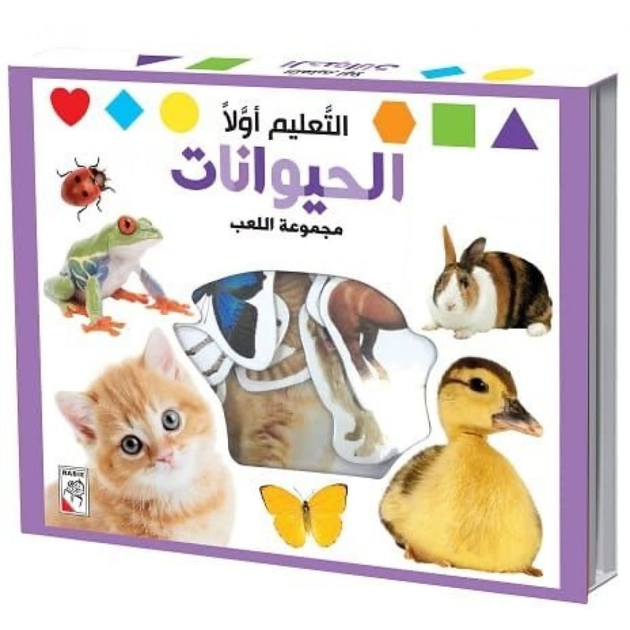 كتاب بازل التعليم اولا