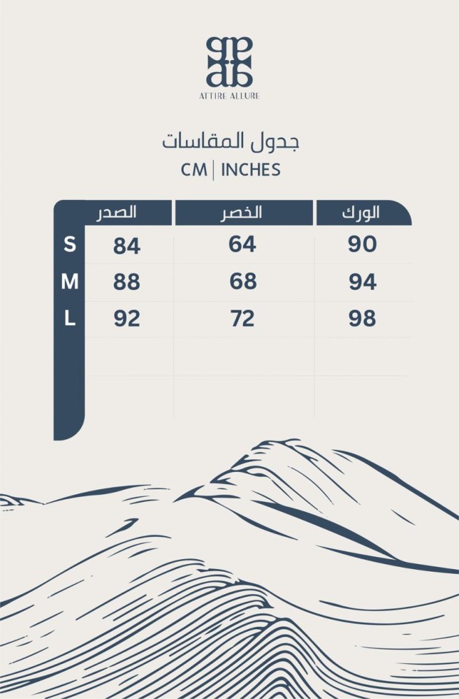 فستان أمبوريلا