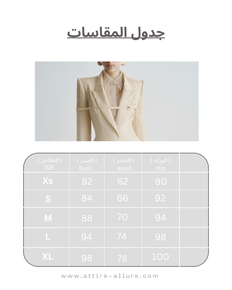 قميص شادن