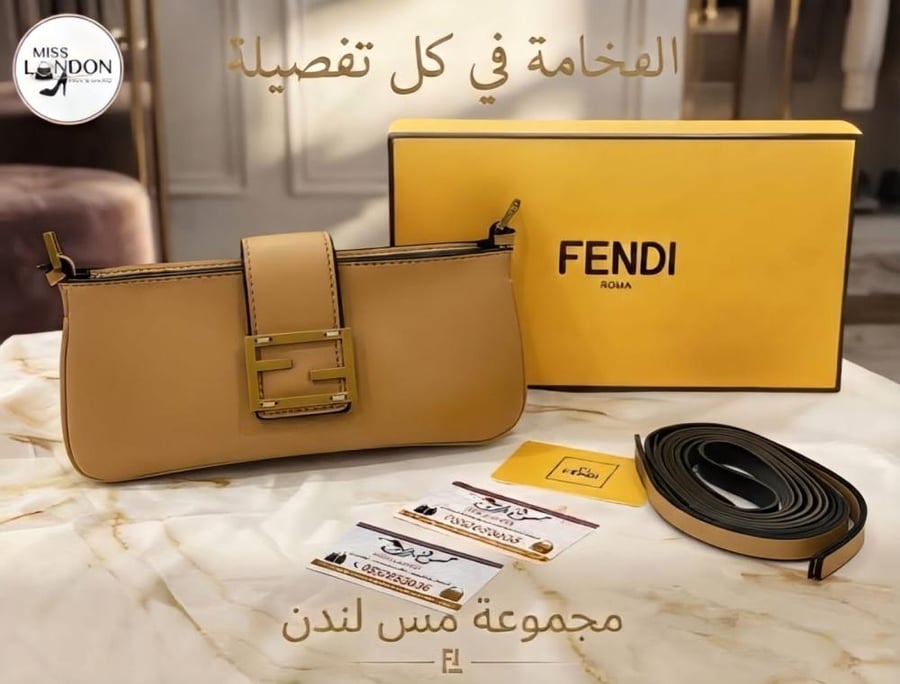 شنطة صغيرة بيج 13946
