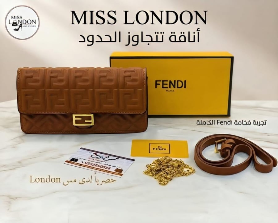 شنطة وسط بني 13951