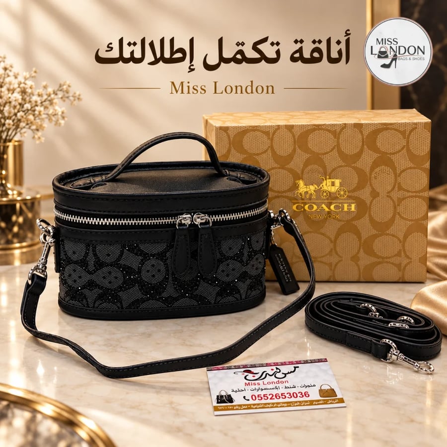 شنطة ميني اسود 14046