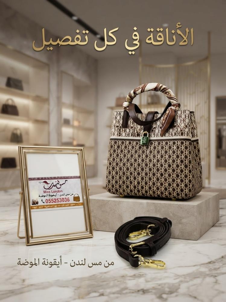 شنطة وسط بني /ابيض 13985
