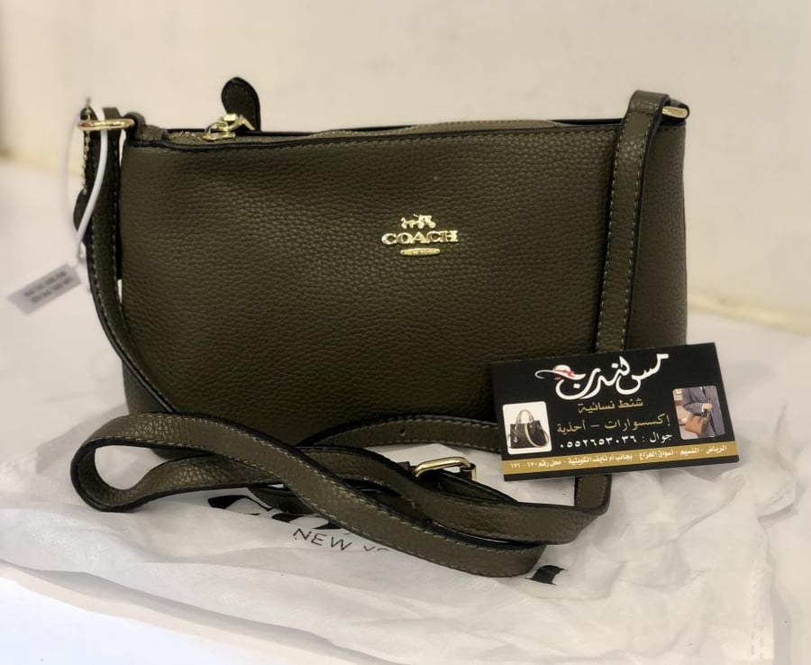 شنطة صغيرة زيتي 995